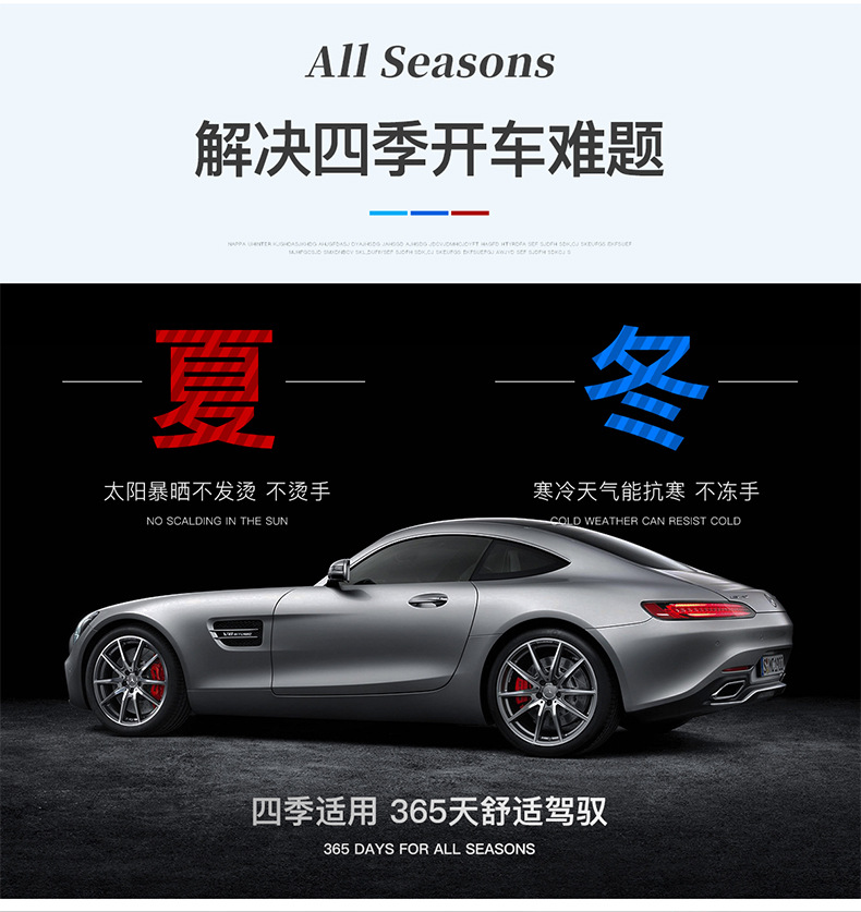 Dropshipping for Aliexpress Temu Foreign Trade Car Steering Wheel Cover, All-Season Model, D-Shaped Breathable Universal Steering Wheel Cover