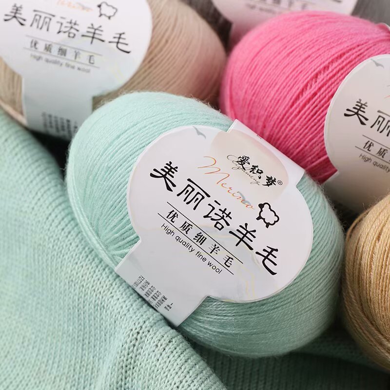 Aizhidingmeino メリノ手編みウール糸は肌に優しく、刺さず、毛玉になりません DIY セーター スカーフ糸|undefined