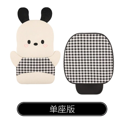 Four Seasons Pad Heart-Shaped Dog Seat Cushion, Suitable - front-single-seat-four-seasons-reverse-love-dog