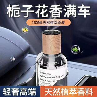 Car perfume time aromatherapy car air freshener indoor room odor removal natural fragrance universal ornaments