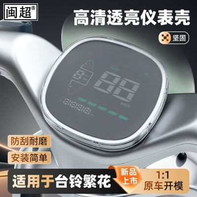 Other vehicle instruments Floral Waterproof Instrument Case Central