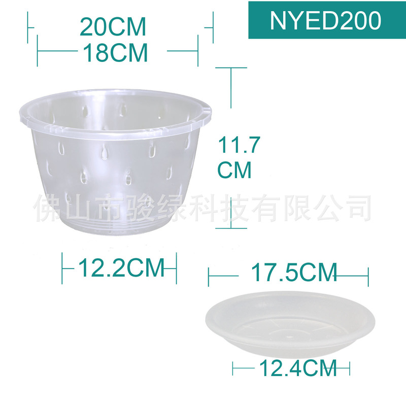 胡蝶蘭専用植木鉢透明プラスチック硬植杯文心蘭石gokコントロール鉢吊り下げ植木鉢クロスボーダー|undefined