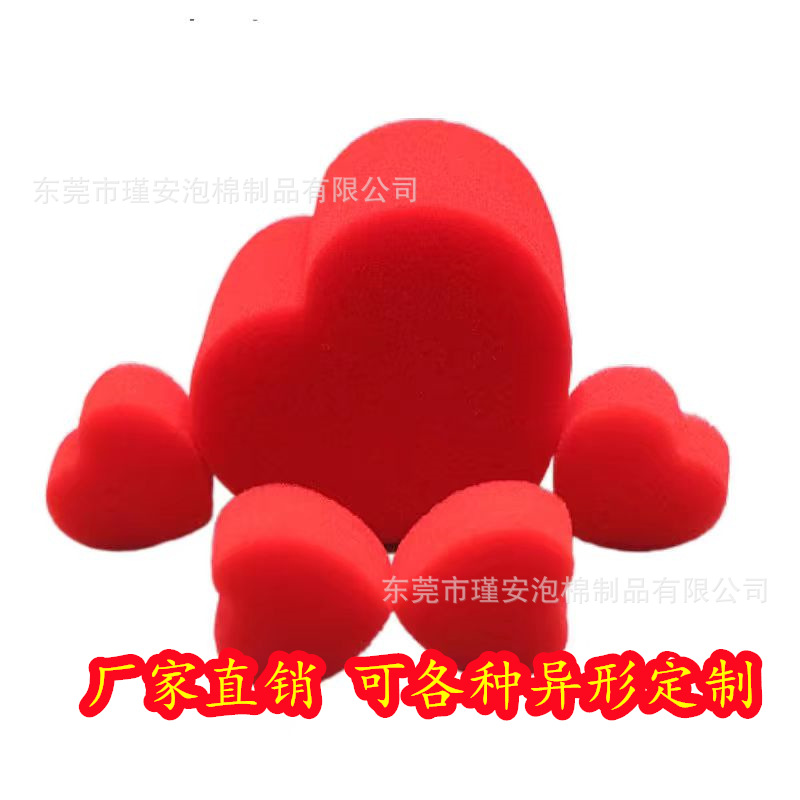 魔幻海绵心 心心相印 浪漫表白近景简单互动魔术道具