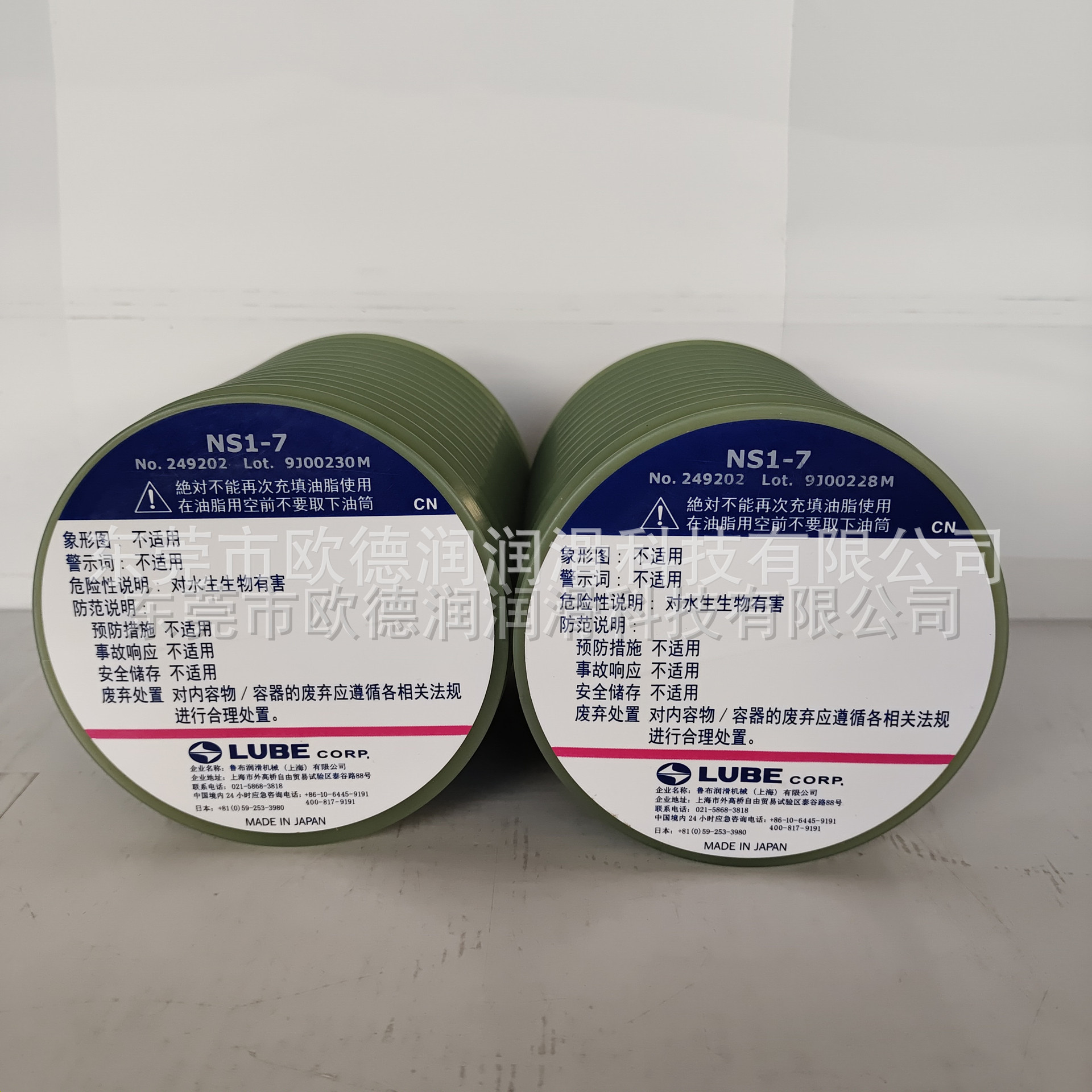 美国Jet-Lube ALCO-EP-73 PLUSALCO-EPAP-5CB-2 润滑脂现货直发