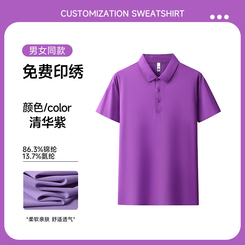 Camiseta de polo sin marca personalizada logotipo impreso de manga corta brocado de amoniaco, ropa corporativa corporativa, camiseta cultural con collar