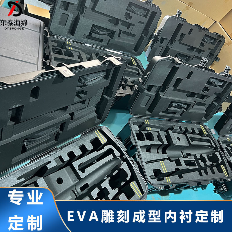 阻燃eva泡棉内衬雕刻成型精密仪器运输防震减震异形内托工厂直供