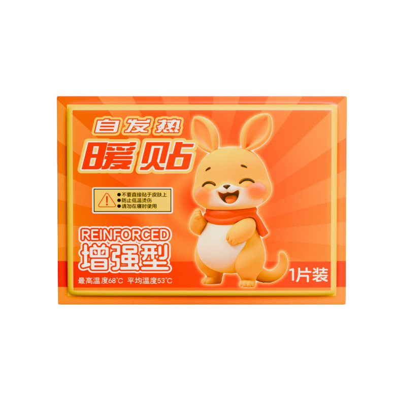 加强型一次性快速发热贴暖宝宝贴自发热国民冬季防寒保暖贴|undefined