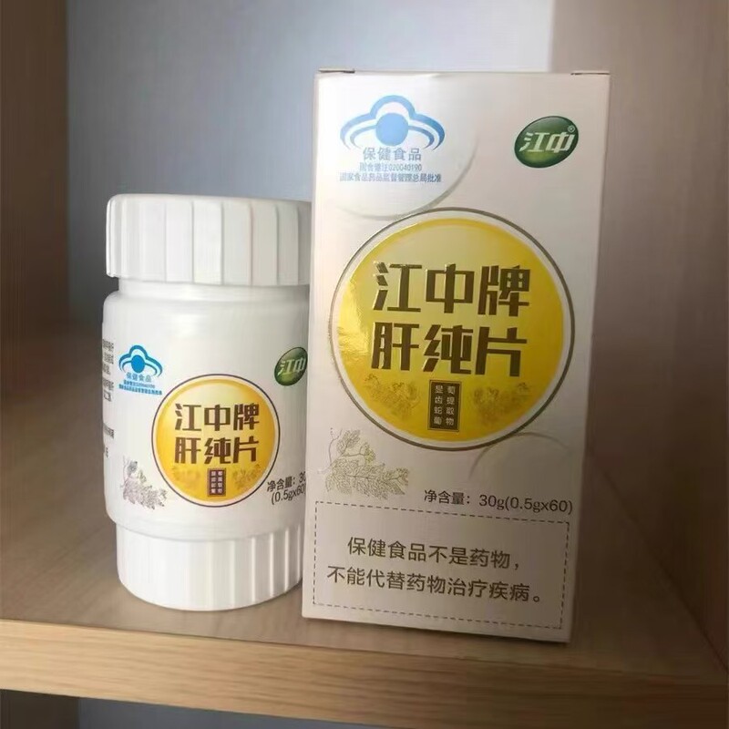 江中牌肝纯片熬夜加班喝酒草本植物配方江中牌肝纯片批发一件代发|undefined