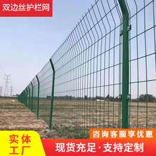 硬塑高速公路护栏网池塘防护网果园圈地养殖厂区隔离网河道铁丝网