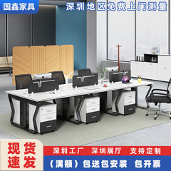 深センの職員の事務机の4人の従業員のテーブルと椅子の組み合わせの6人の屏風のカードの位の財務のコンピュータのデスクの事務室の机
