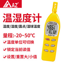  AZ8716ֳʽ؝Ӌ `֜ضӋȃxI