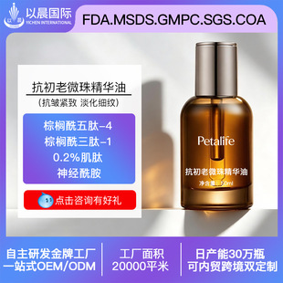 �N�ƶ����沿������΢�龫�A�͵��S���������o�½����鿹�����A��