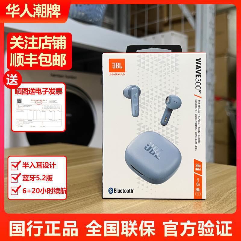 For JBL W300TWS True Wireless Bluetooth Headset Binaural Semi-in-ear Music Sports Headset Noise Reduction