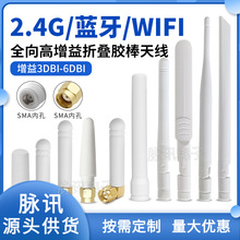 2.4G/5G 5.8G WIFI�{���쾀 ��ɫ�ۯB�z���쾀ZigBeeģ�K·�ɾW��