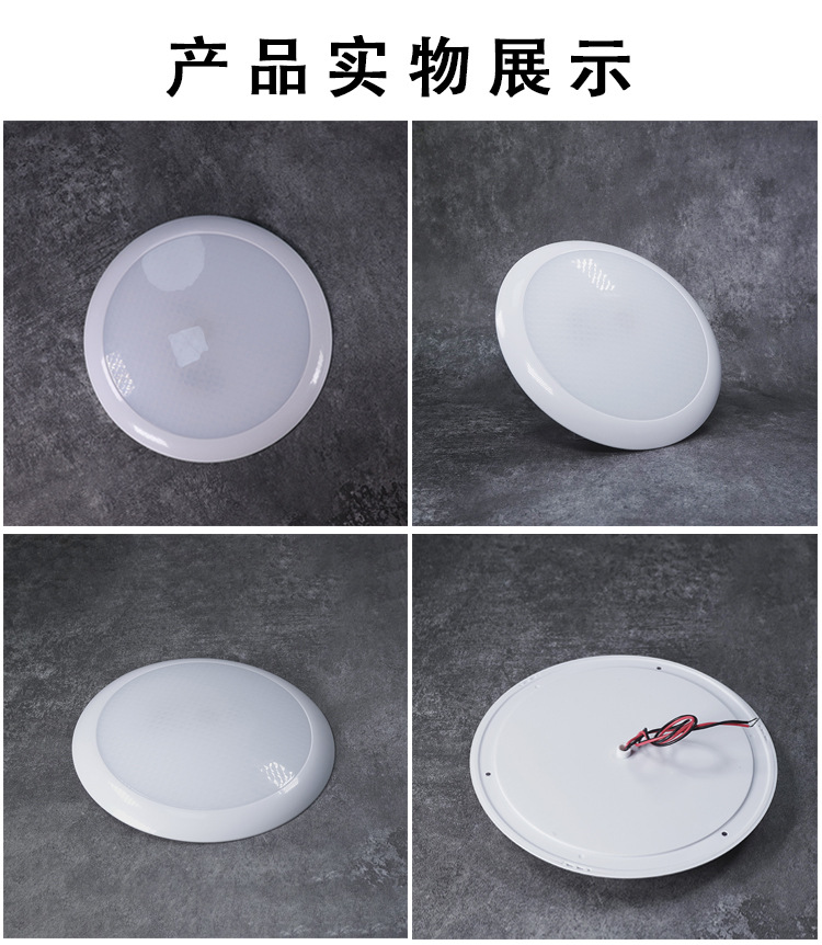 12-24V Slim LED Ceiling Light IP67 Waterproof Touch Switch for RV Kitchen