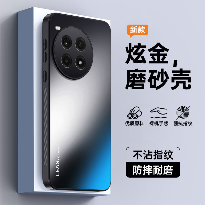 Suitable for Oneplus 15 Matte Skin-Feel Ace3V Phone Case 1+Ace6 Acrylic Meizu 21Pro Full-Cover Protective Case