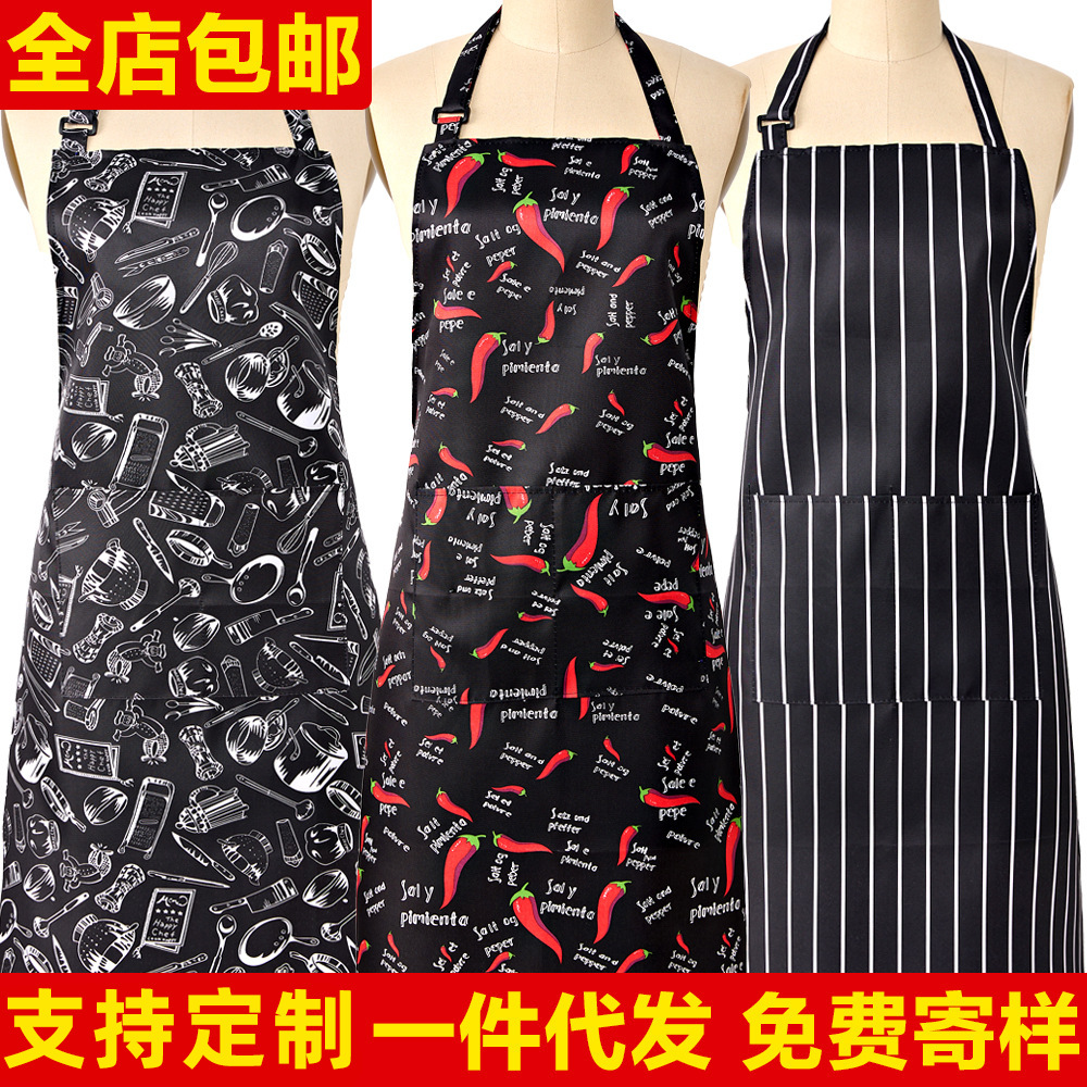 厨师围裙酒店餐厅厨房厨师工作服围裙咖啡厅长款挂脖防污围裙