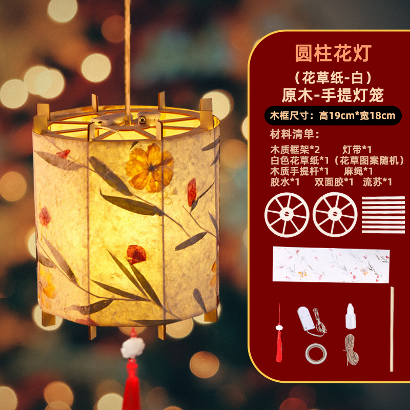 El Festival de mediados de otoño linterna antigua hecha a mano DIY paquete de material de producción portátil conejito linterna adornos juguetes para niños