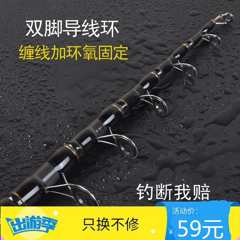 Caña de lanzamiento de caña de lanzamiento de caña de lanzamiento