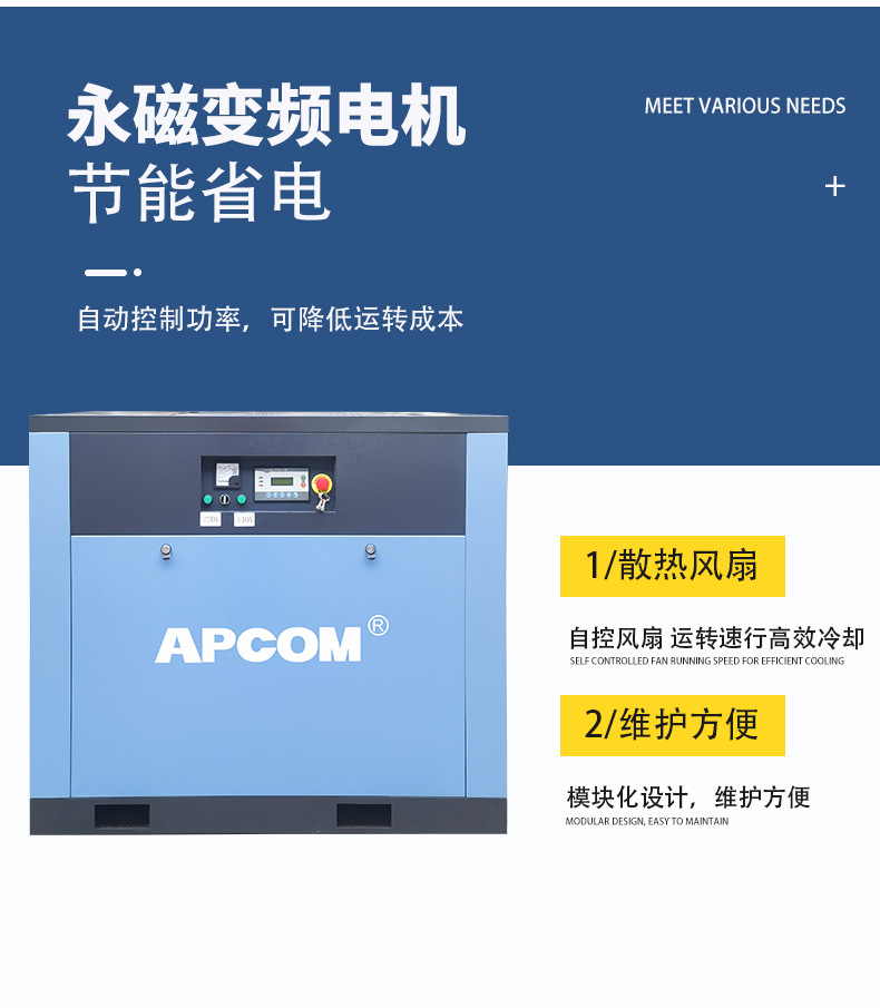 Screw-Type Permanent Magnet Variable Frequency Air Compressor 7.5Kw Industrial Grade Small 3-Cubic-Meter Air Pump 35-Kilowatt Air Compressor