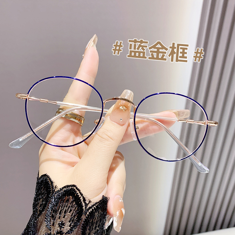 Espejo plano de alta definición anti-luz azul, sentido de alta gama de moda, rojo de Internet, todo fósforo, nuevo marco de espejo de luz antigua de mediana edad y ancianos, gafas de lectura