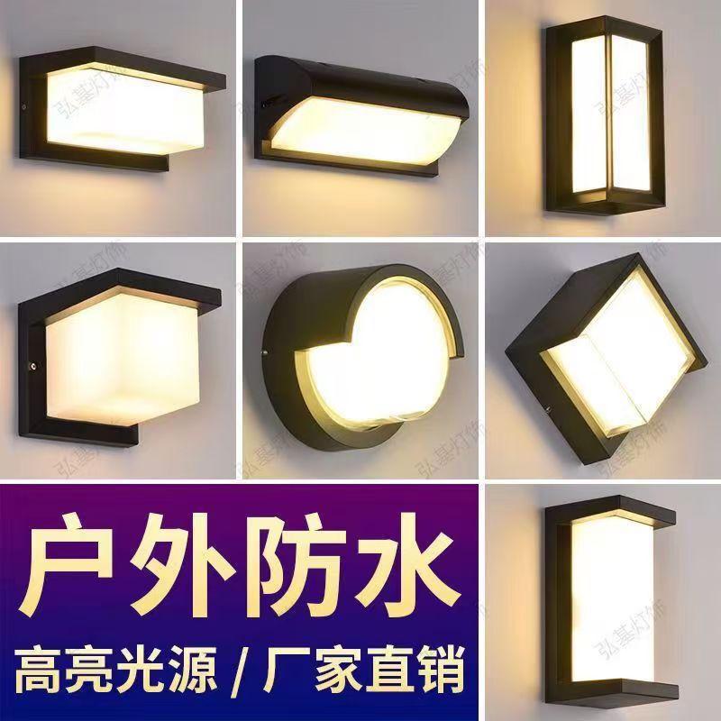 Cross-Border Sensor Light for Doorway, Waterproof Villa Courtyard, Staircase, Balcony, Bathroom Light, Led Outdoor Light-Controlled Sensor Wall Light Cross-Border Sensor Light for Doorway, Waterproof Villa Courtyard, Staircase, Balcony, Bathroom Light, Led Outdoor Light-Controlled Sensor Wall Light