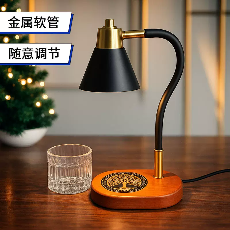 跨境香薰灯融蜡灯融烛灯卧室床头礼品台灯可定时调光木艺金属软管