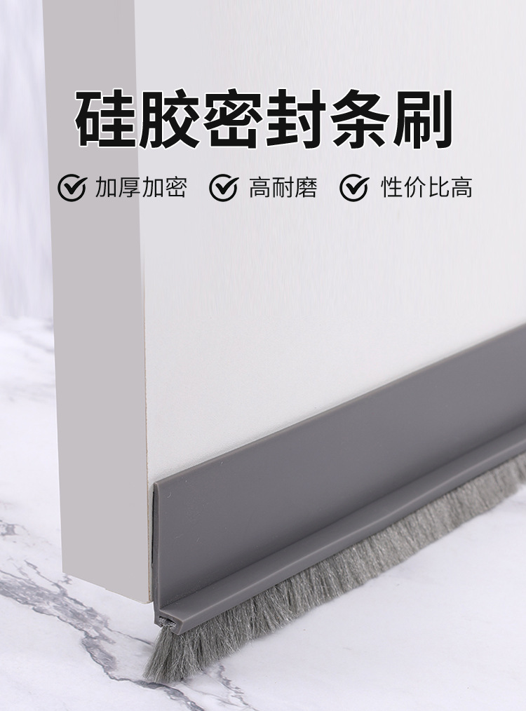 硅胶门底防风加厚隔音条不掉落房门防虫密封条门挡门下缝隙防尘条-阿里巴巴