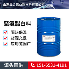 AB料聚氨酯树脂 聚氨酯发泡剂泡沫填缝剂桶装工业级隔热保温涂料