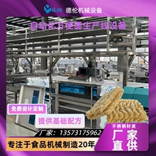 ���湩�����������a��ˮ���O�� ����ը���������a�ӹ��Cе��ˮ��