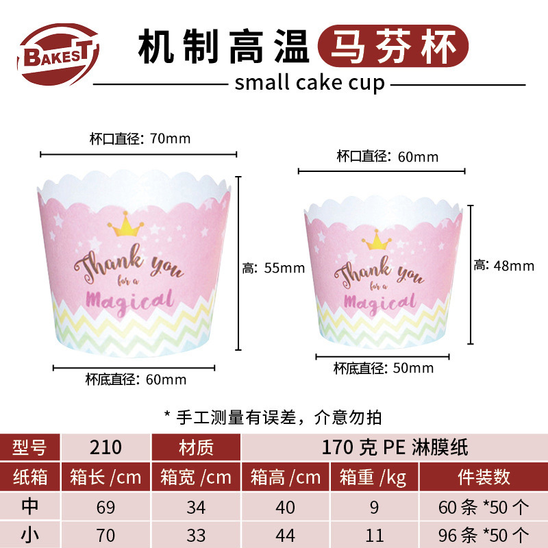 Fabricante de embalaje de panadería de muffin espesar taza de papel de grado alimenticio a prueba de aceite de alta temperatura de dibujos animados taza de máquina