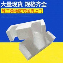 阻燃泡沫保丽龙 防震硬质泡沫塑料包装 深圳成型泡沫保丽龙厂家