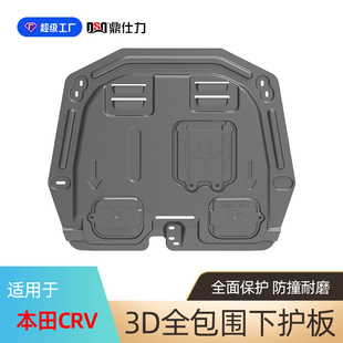 �m�ñ���CRV�l�әC���o��07-24��CR-Vȼ�ͻ�Ӱl�әC�ױP���o��