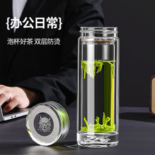 十二生肖双层玻璃杯商务泡茶杯男士个性专属茶杯礼品水杯隔热杯子