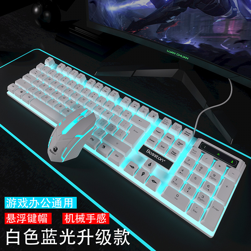 メカニカルフィールキーボードとマウスセットゲームデスクトップコンピュータノートブック有線オフィス専用タイピングホームファクトリー|undefined