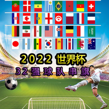 �羳�S�Ҝ�]���l���ư����Ԓ���2022���籭���� ���籭32������