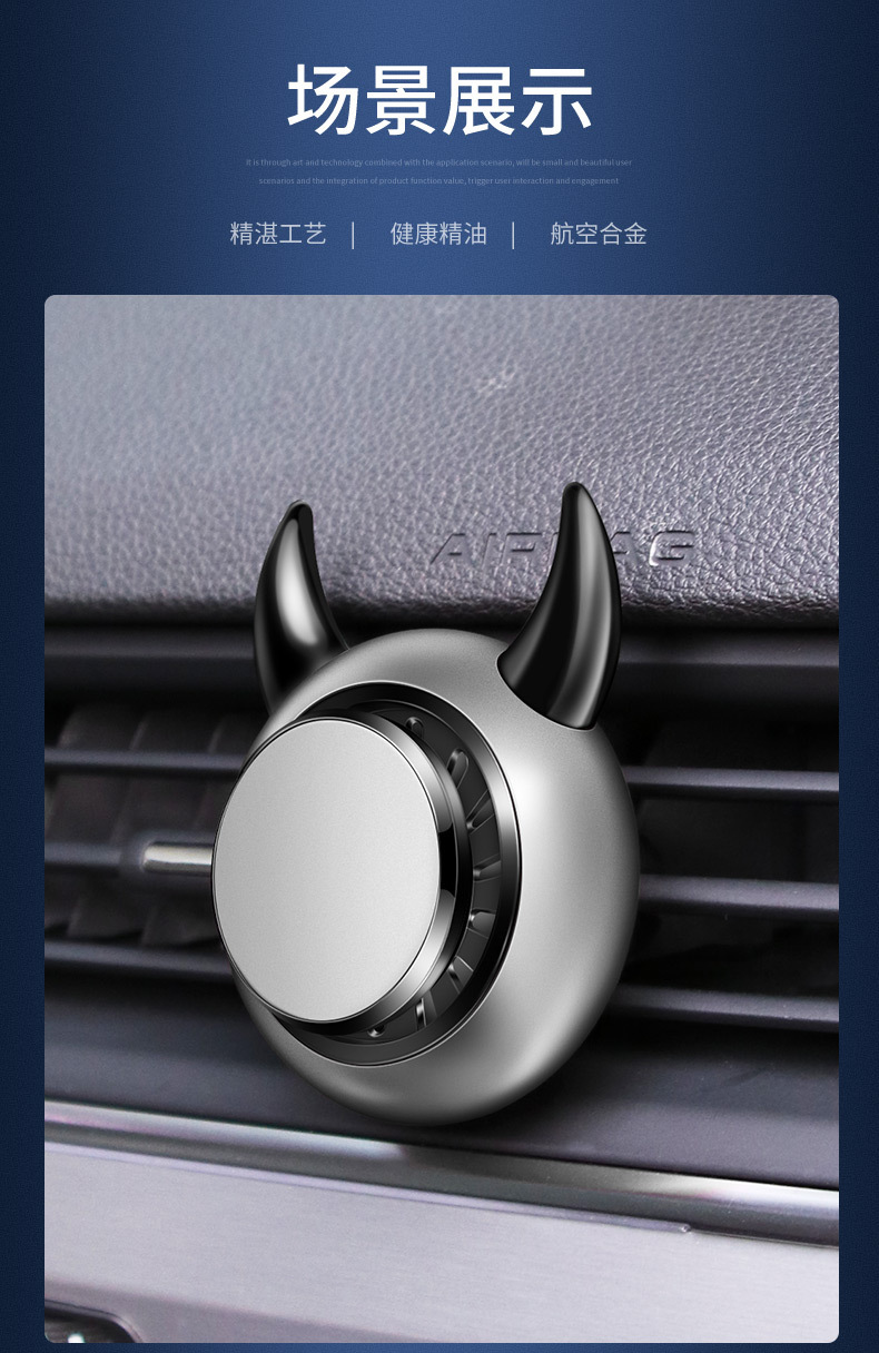 Personalized car air conditioning aromatherapy car air outlet decoration car accessories decoration big cow air outlet perfume