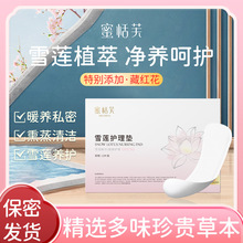 ����ܽѩɏ�o��|˽���o��|�̝�˽�ܱ��B�o�|�N�bѩɏ�o�|��Ԫ�N