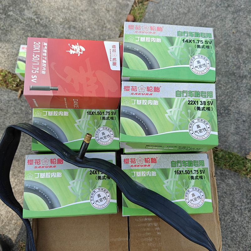 サクラインナーチューブ 自転車 子供用自転車 マウンテンバイク 12/14/16/20/24/26inch メッシュタイヤ 子供用車|undefined