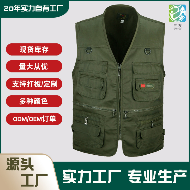 Sanyou factory outdoor multi-pocket vest men's fishing mountaineering photography vest leisure vest cross-border wholesale Sanyou factory outdoor multi-pocket vest men's fishing mountaineering photography vest leisure vest cross-border wholesale