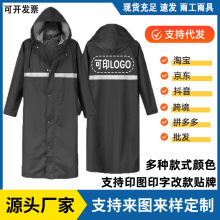 雨衣全身一体式全身防暴雨加厚长款套装男成人外卖骑行一体式雨披