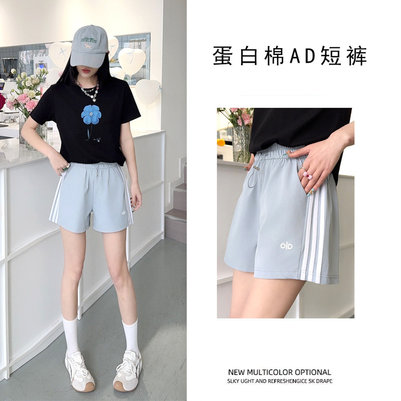 25206 Protein Cotton Paratrooper Pants Quick-Drying Casual Shorts Summer New High Waist Slimming Wide Leg High Waist A-Line Shorts 25206 Protein Cotton Paratrooper Pants Quick-Drying Casual Shorts Summer New High Waist Slimming Wide Leg High Waist A-Line Shorts