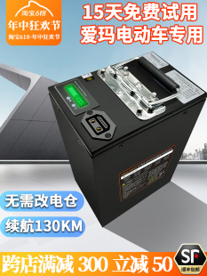 ֱ�N�۬�AM1U2С��S1�۶�E350U12YOYOС�����늳�48V늄�܇