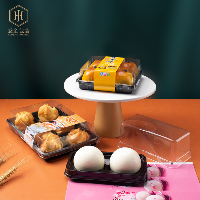 惑金2/4/6粒裝肉鬆小貝雪媚娘蛋黃酥打包盒塑料吸塑透明盒加厚款