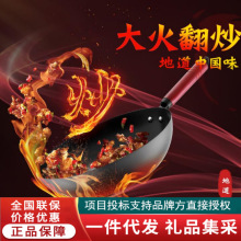 爱仕达精铁无涂层爆炒锅 CF32B6TG