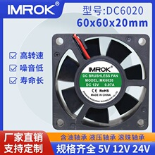 DC6020����60cmů�L�Cֱ��12v��׃���S��60x60�x��������ɢ���L��