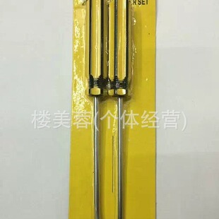 Xr- 3inch Yellow Black Handle Screwdriver Blister