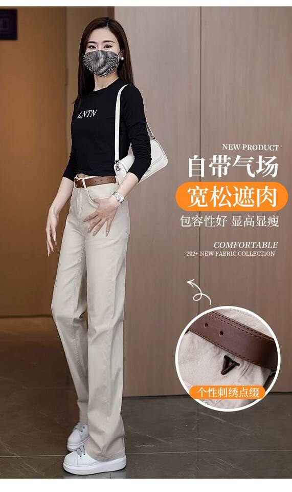 Quần jean nữ ống đứng co giãn cạp cao dáng rộng tôn dáng — Màu be [Thông thường] [Tặng kèm thắt lưng], Màu be [dáng dài] [tặng kèm thắt lưng], Màu trắng kem [Dài hơn] [Tặng kèm thắt lưng], Màu trắng kem [Thông thường] [Tặng kèm thắt lưng] Sắp hết hàng chi tiết 5