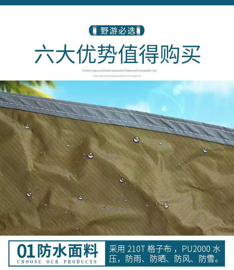 Outdoor 210t Diamond-Shaped Canopy Camping Rainproof Sunshade Tent with Silver Coating