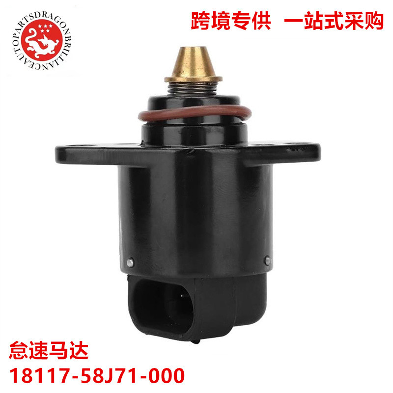 Auto parts idle motor 18117-58J71-000 18117-82K00 18117-29K00-000